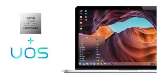 国产操作系统uos适配hp打印机,国产操作系统uos开放权限