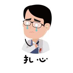 62岁女子蒸*体下**，惨遭二级烫伤？被明星代言的疗法，有多少人入坑