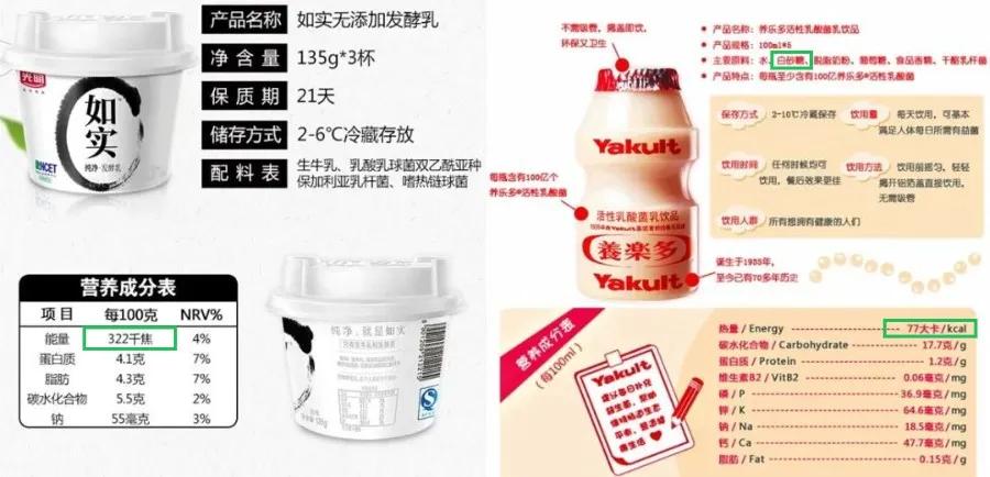 养乐多低糖适合减肥吗,养乐多跟什么吃减肥