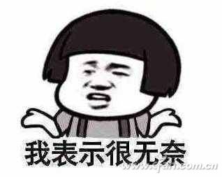 避免打开软件提示,打开软件提示访问限制