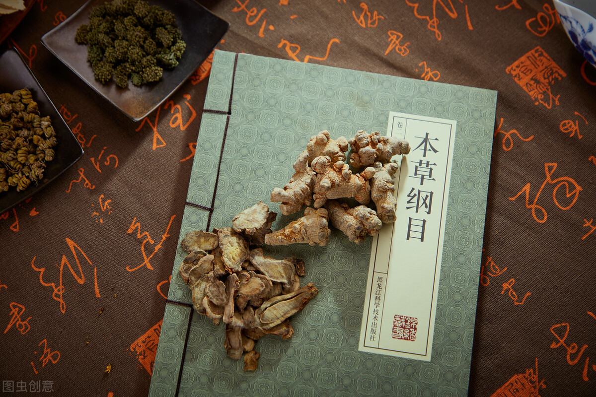 中药里四大黄药,中药药用一览表大黄