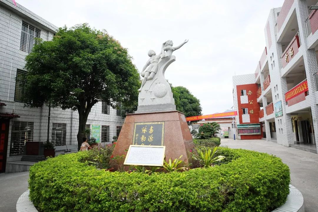 建校100周年！南安这所小学交出了怎样的成绩单？