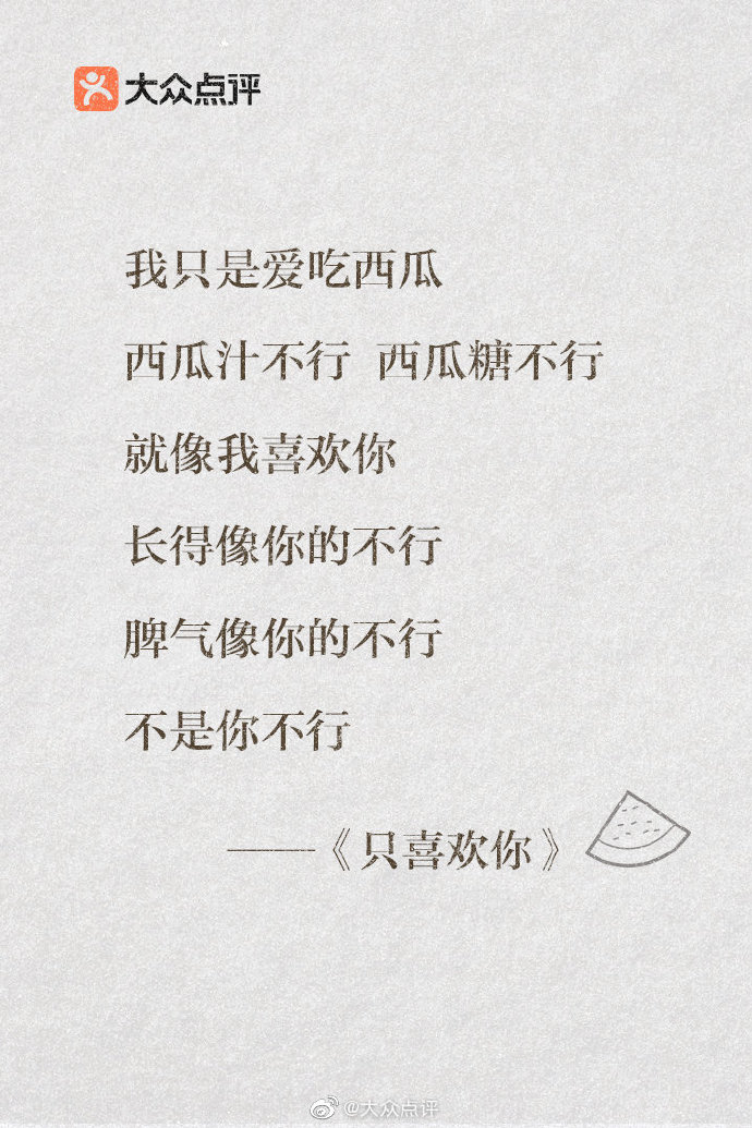 520各行业的表白文案化妆品,5月20日文案简短几个字