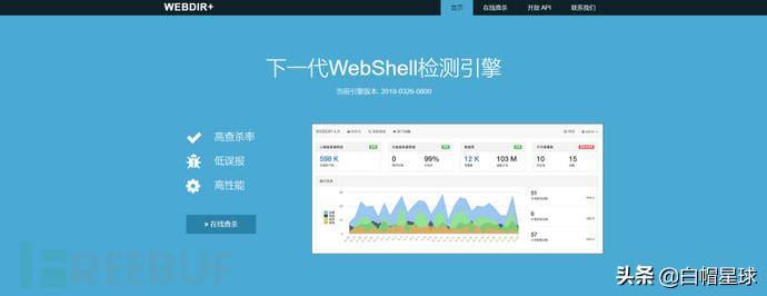 「工具整合」PE、调试反汇编、应急、流量分析和WebShell查杀工具