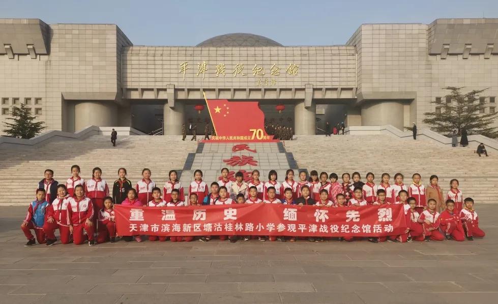 滨海新区最美书香校园,滨海校园风光图片