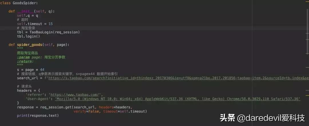 鐖彇鏁版嵁娣樺疂,鐢╬ython鐖彇缃戦〉瑙嗛