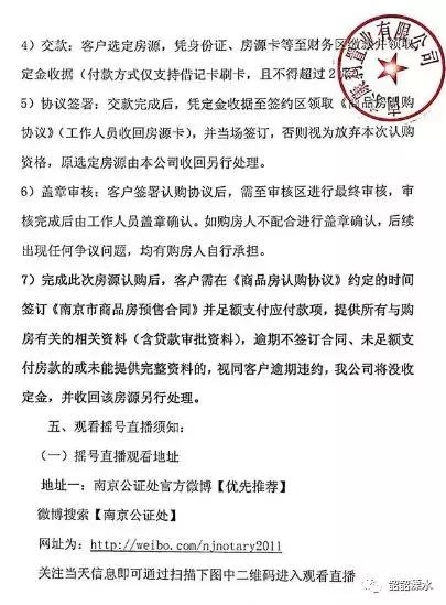 康利华府136平方,康利华府近期二手房成交情况