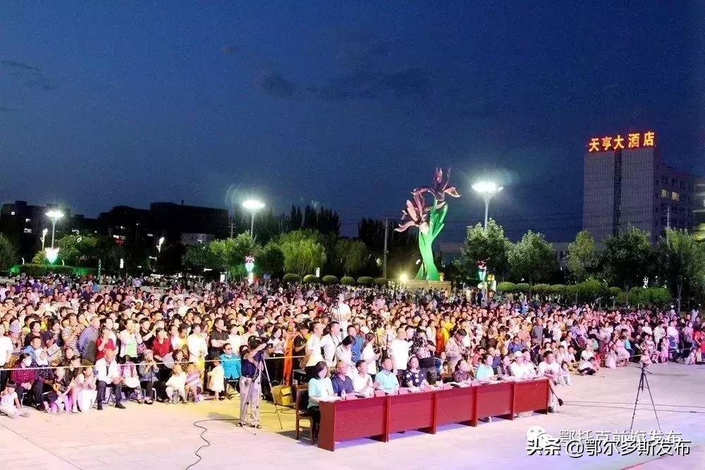 最近鄂尔多斯有什么大活动,鄂尔多斯近期大型活动