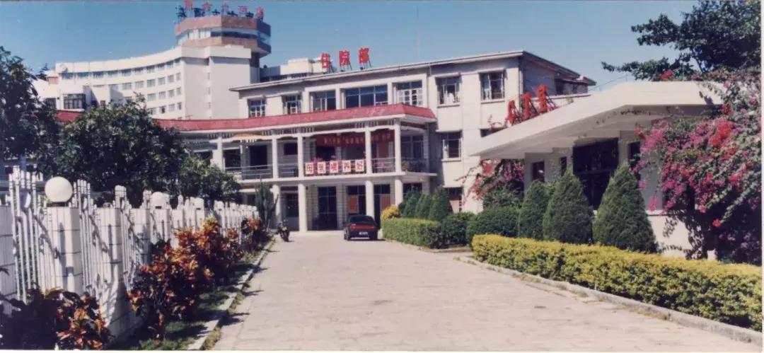再见,1980!——三亚中心医院(原农垦三亚医院)住院部今日开拆!