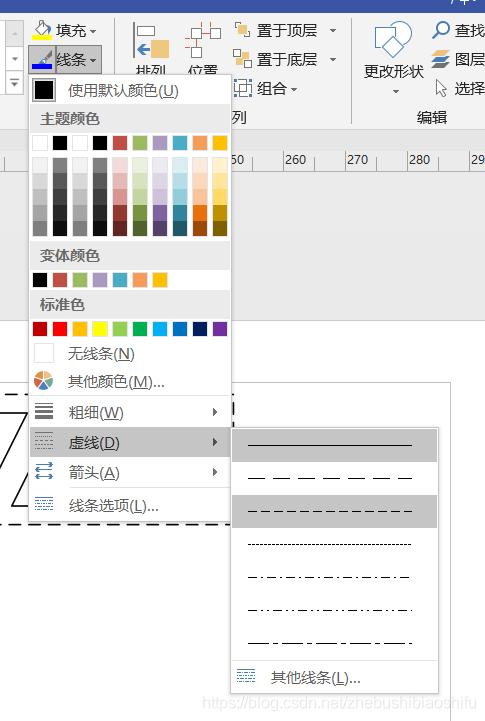 visio科研论文作图,基于vissim的论文