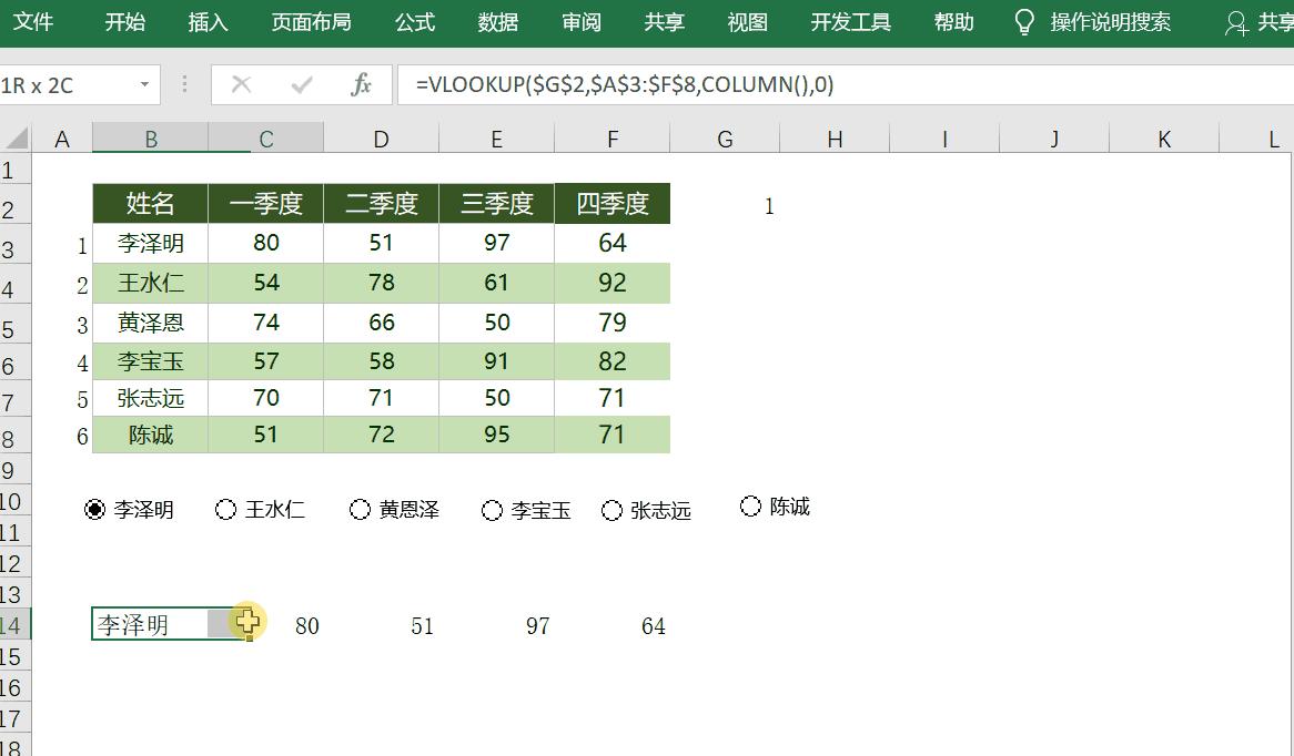 excel数据如何一键生成图表,excel最新版如何生成图表