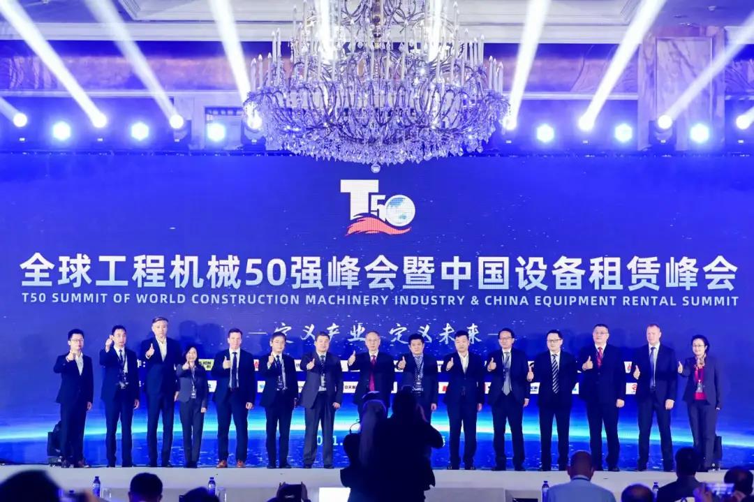 中山大桥化工企业集团年会,中山大桥化工