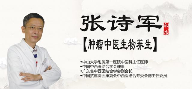 乳腺癌术后中医调理有用吗,乳腺癌手术后中药调理需要多久