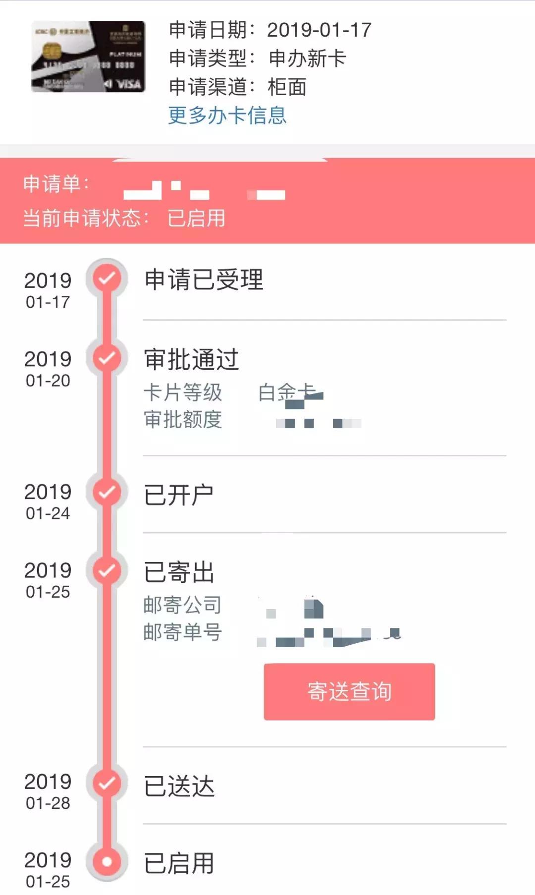 工行香格里拉白金信用卡攻略,工行香格里拉白金卡住酒店怎么用