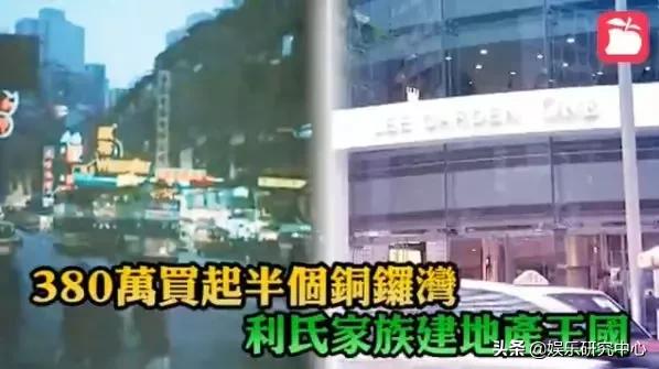 赌王四太永利,向太和赌王的四太谁有钱