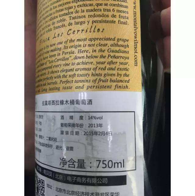 买红酒要怎么验证真假酒,买红酒看哪些参数