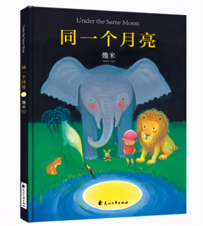 适合5-6岁孩子的绘本书单,适合6岁看的绘本书单
