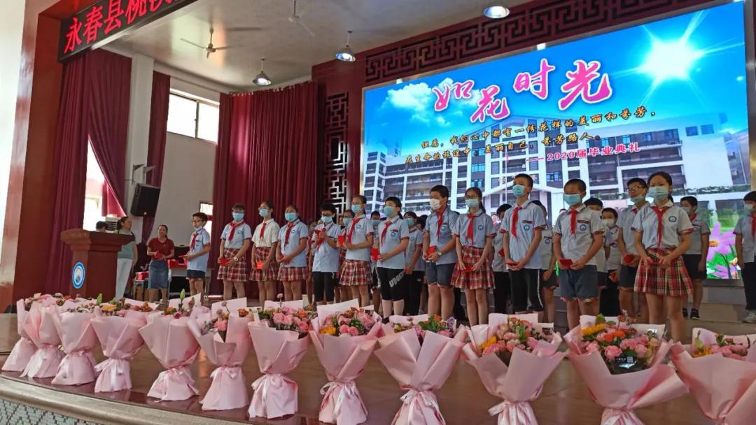 永春县桃溪实验小学三年七班,永春县桃溪实验小学