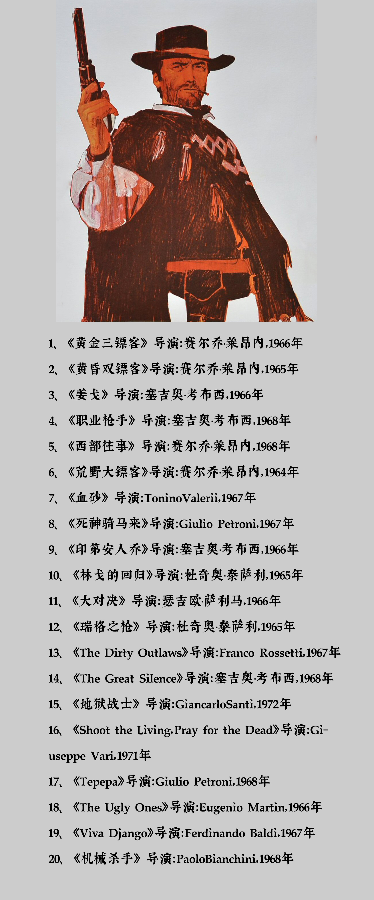 昆汀在电影史的地位,昆汀在好莱坞经历了什么样的往事