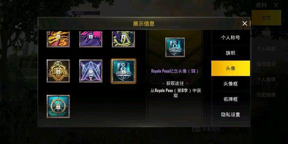 刺激战场国际服四大领主套装,刺激战场国际服第七套圣装