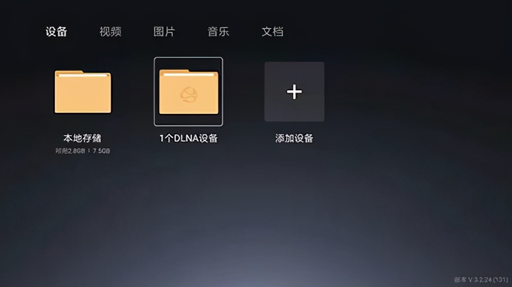 dlna访问nas,如何用win10做nas