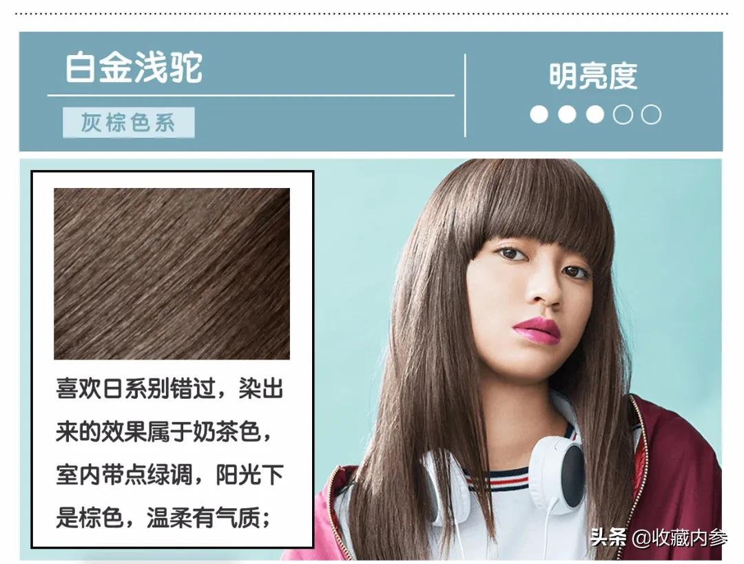 日本花王kao洗发剂,花王kao染发剂英国灰咖棕