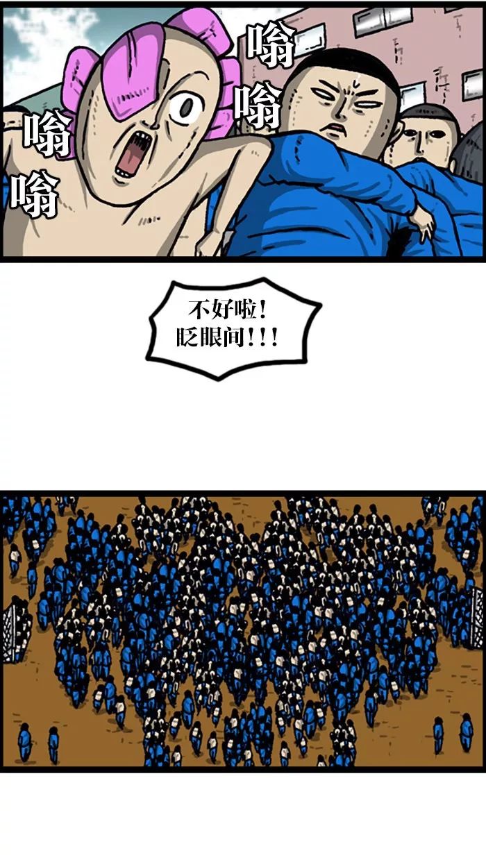 超级足球赛,足球超级远射