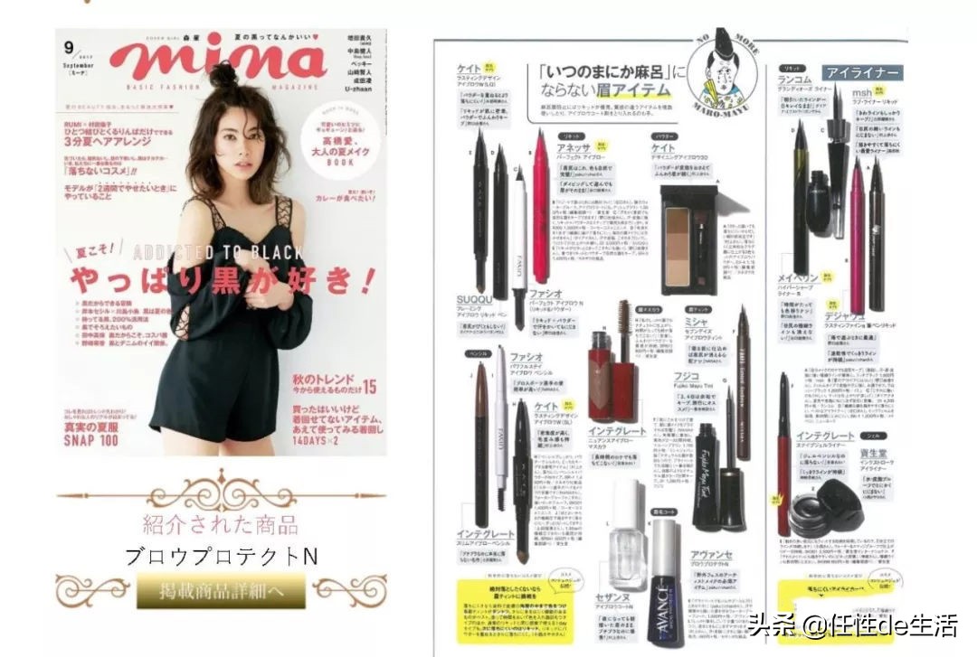 没有睫毛膏怎么化妆好看,化妆不画眼影和睫毛膏好看吗