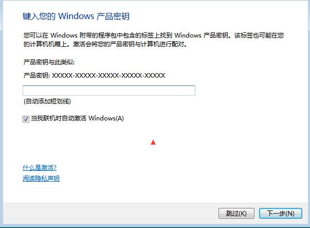 windows装系统最详细教程,如何从微软官网装win系统