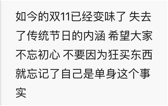 双十一购物津贴没用完,双十一购物津贴没用怎么办