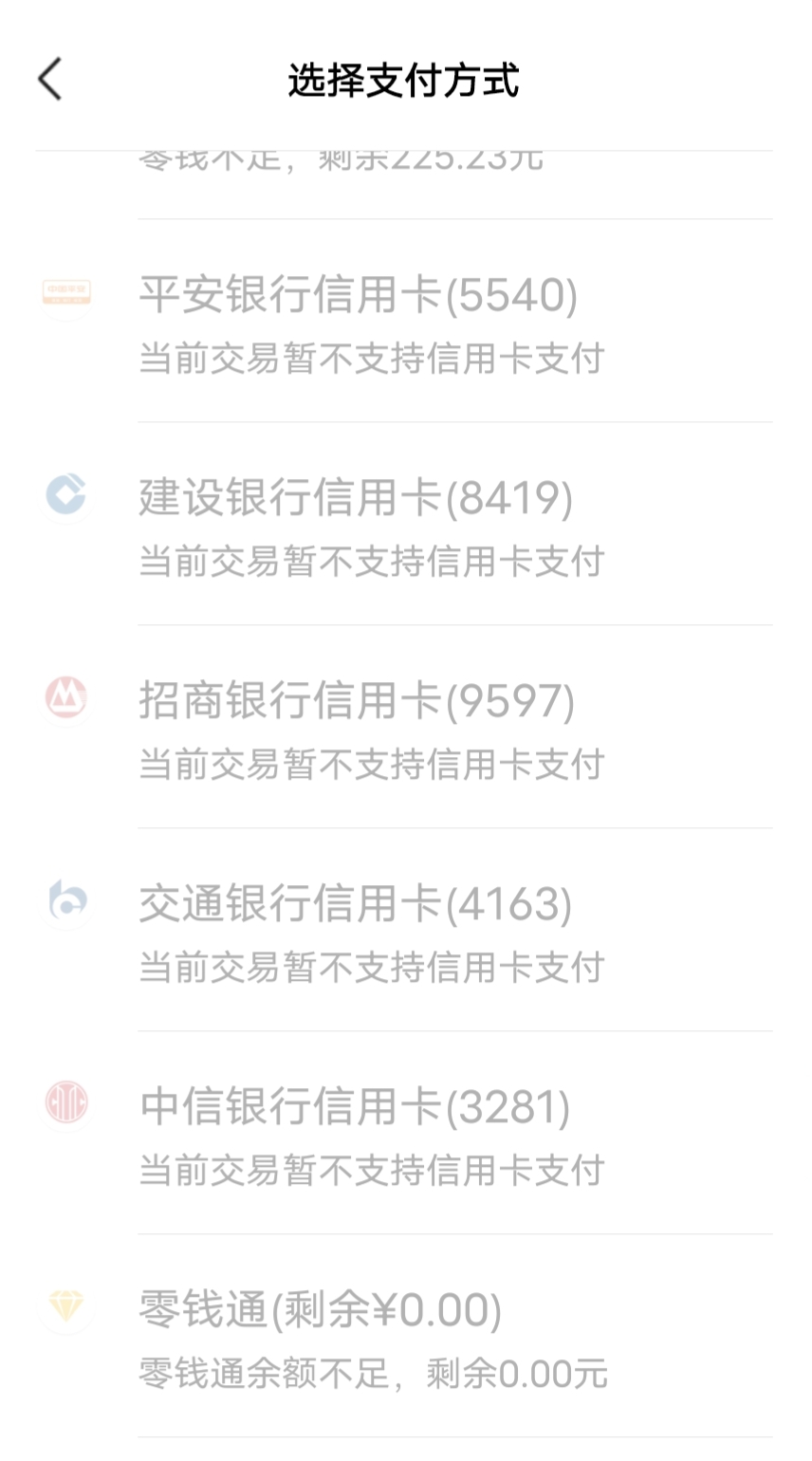 支付宝微信被封有哪些原因,支付宝微信被封资金怎么办