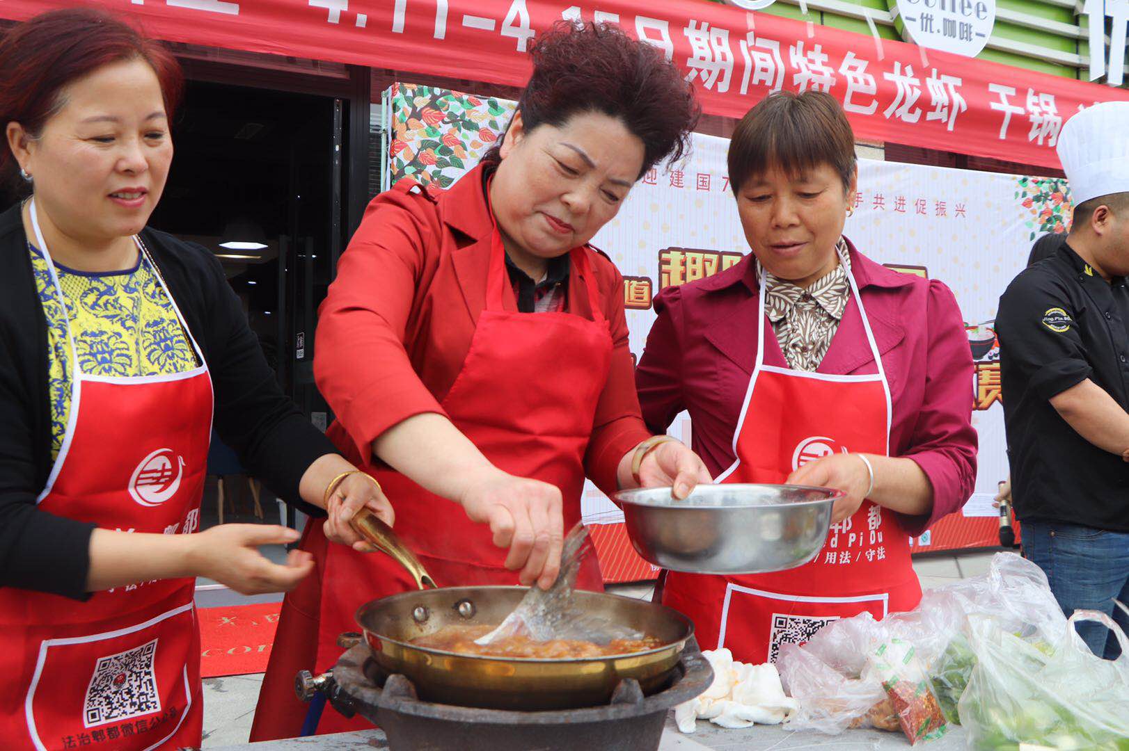 郫都区郫筒街道统筹安排,郫筒区运动会