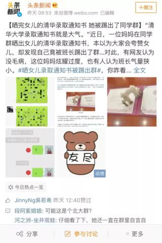 鲁迅的《祝福》揭露人性真相：保持人与人间的边界感，才会幸福