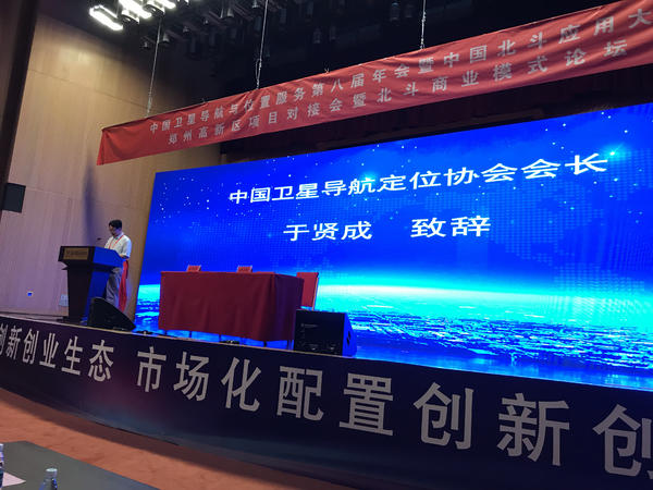 郑州高新区项目公司,郑州高新区项目签约仪式活动