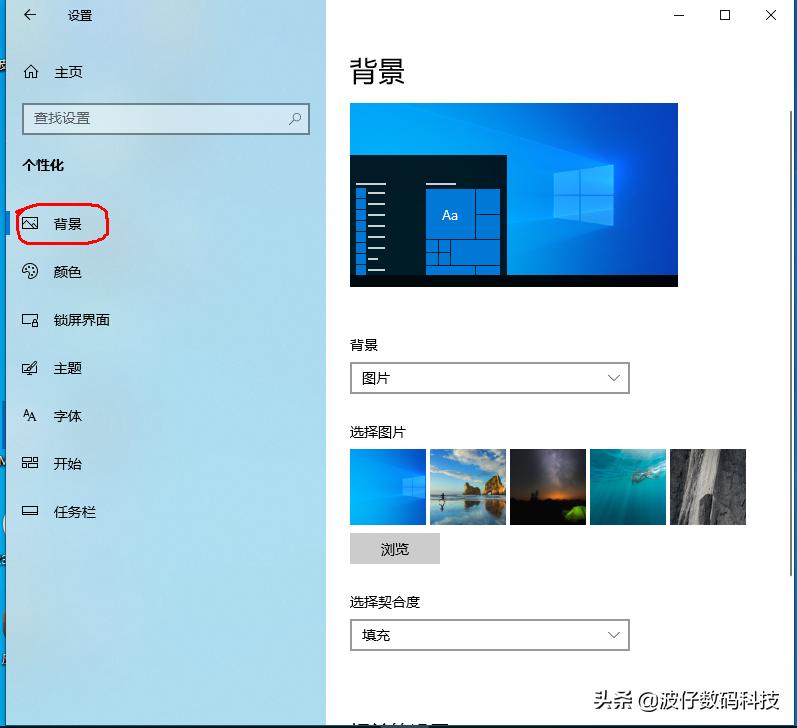 windows10基本操作设置主题,windows10系统主题下载出现错误