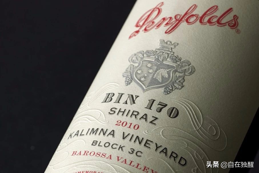 奔富酒园大师传奇金钻m199干红,奔富各系列酒价格表