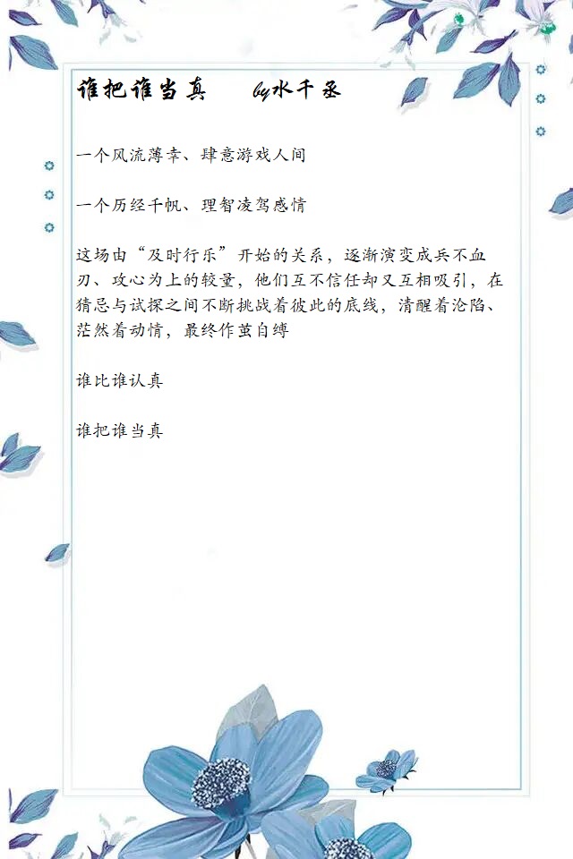 年下纯爱推文合集,纯爱推文合集沙雕文