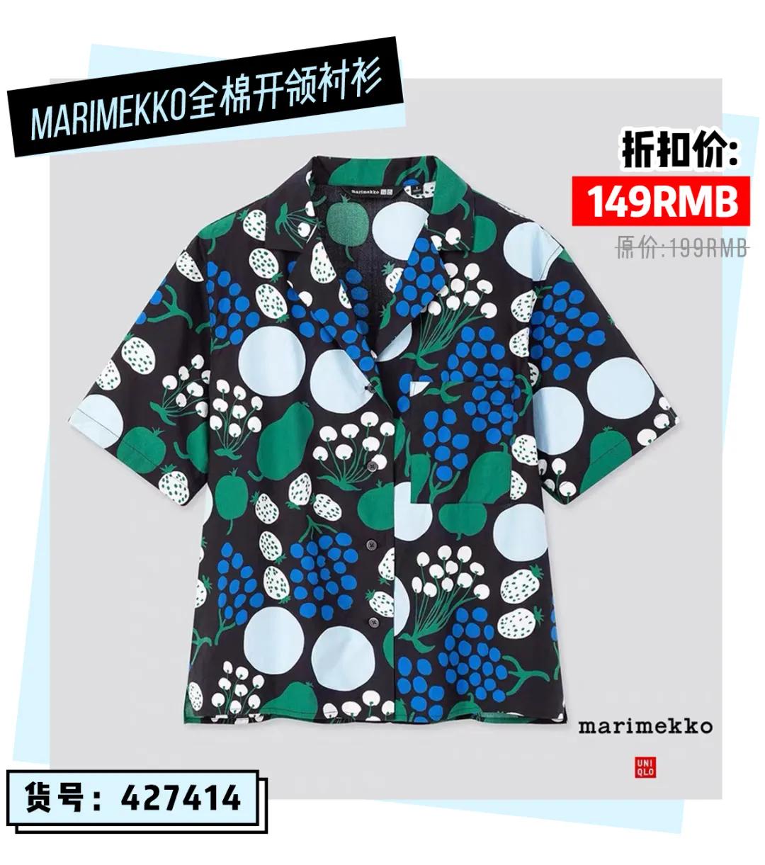 hmzara优衣库的打折季,优衣库zarahm怎么选择