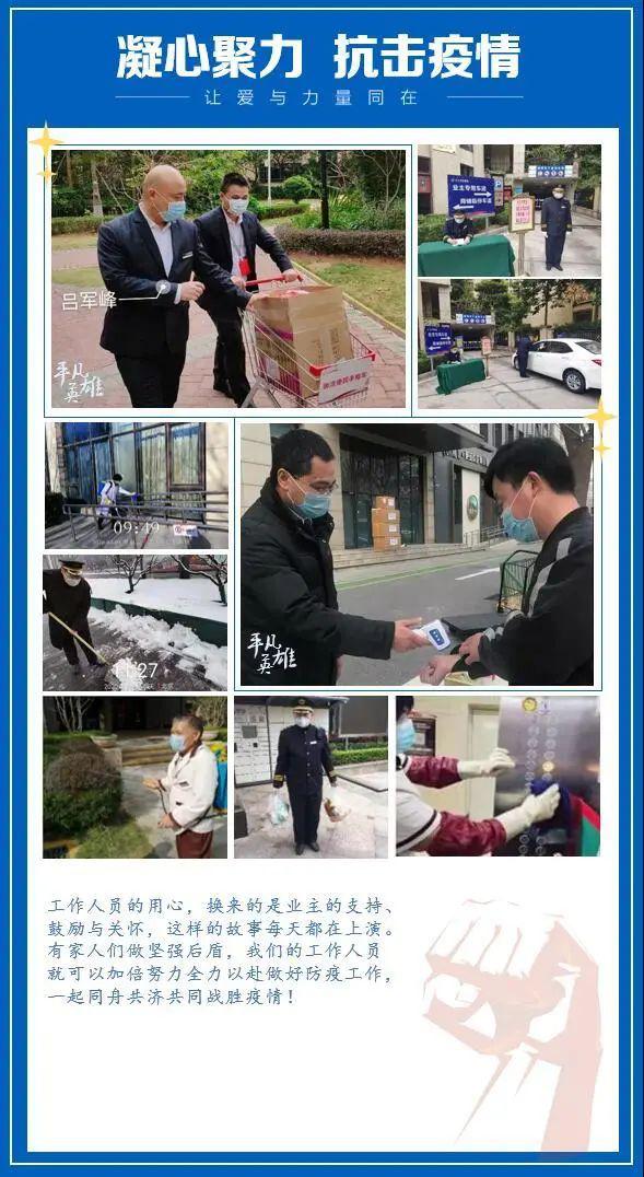 抗疫生产两手抓,抗疫发展两手抓广州南沙开局之战