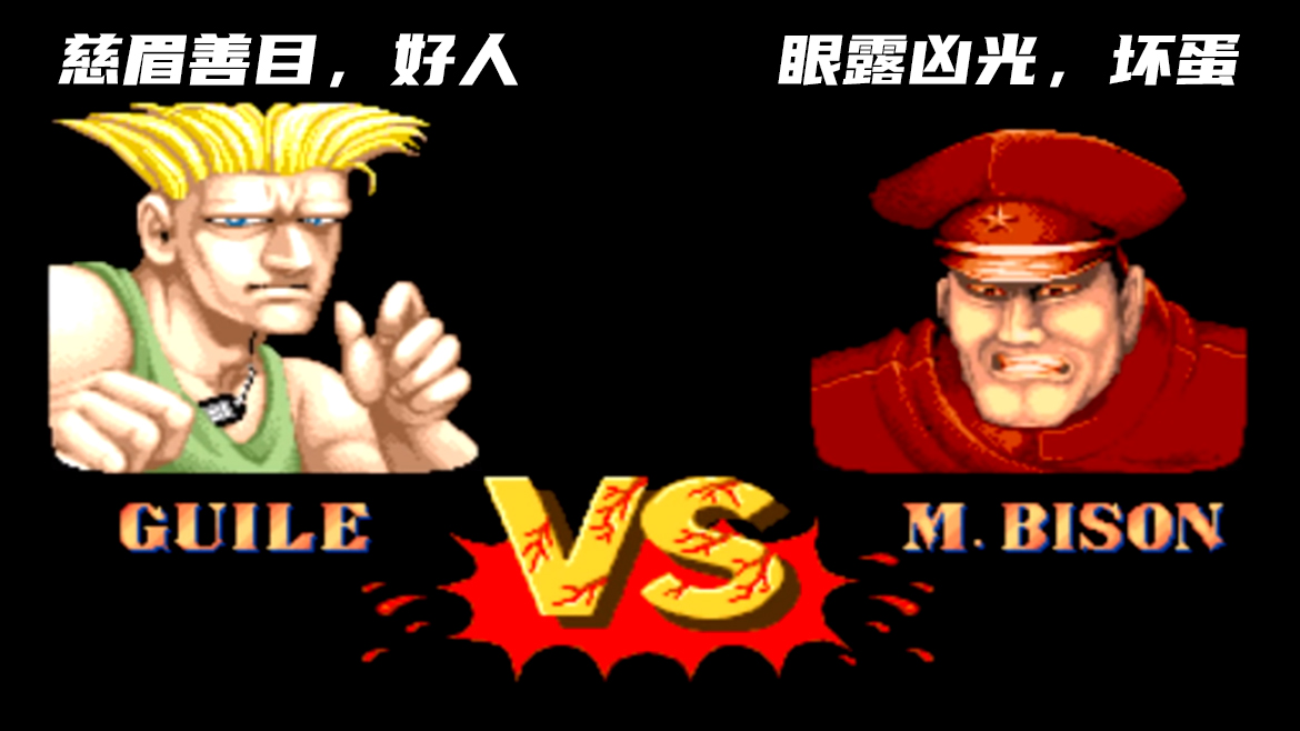 街机游戏不为人知的,街机游戏机内幕