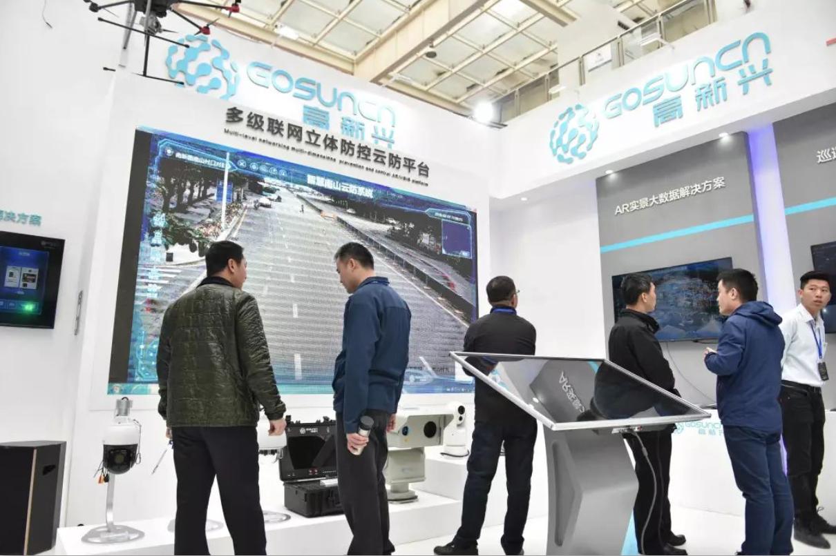 高新兴济南安防展,高新区立体化社会治安防控