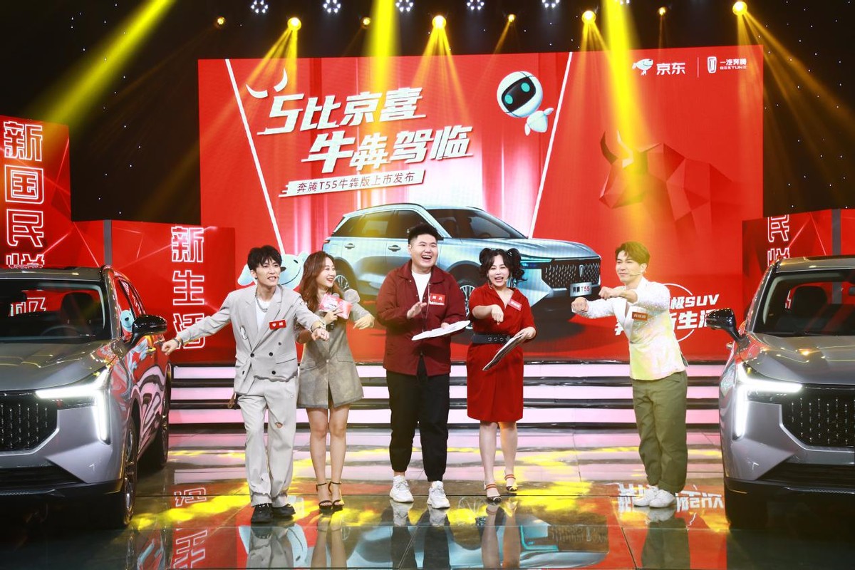 10万级奔腾t55定位为紧凑型suv,奔腾t55落地价通辽