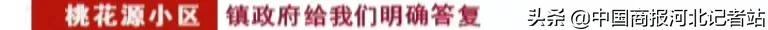 邢台的烂尾楼为什么多,邢台有哪几个楼盘烂尾了