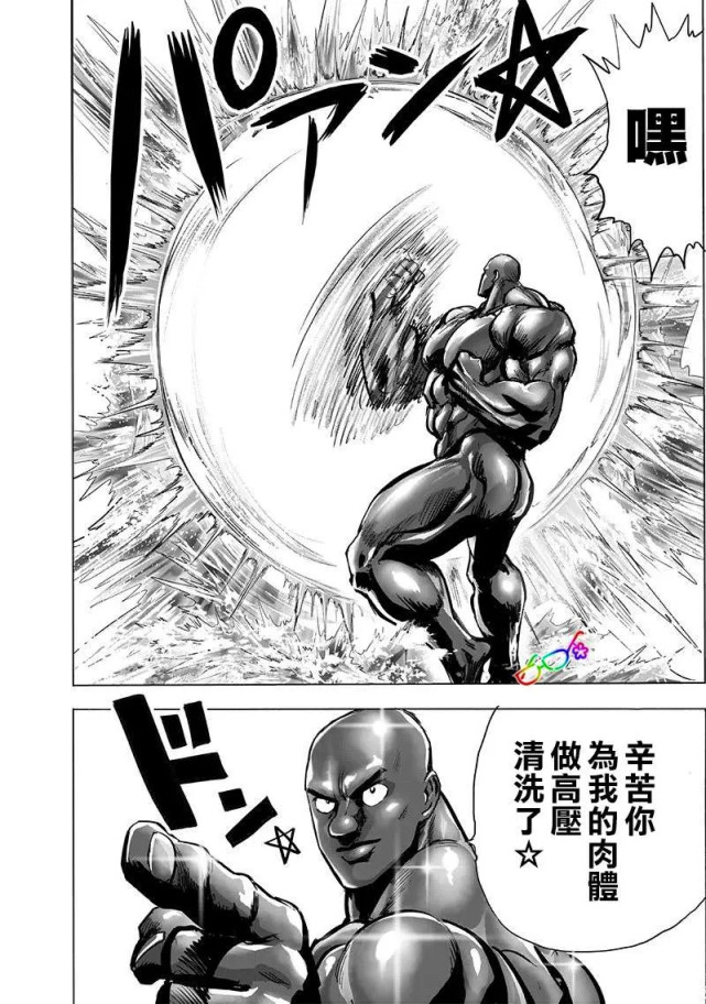 猪神有那么重要吗,猪神的超能力