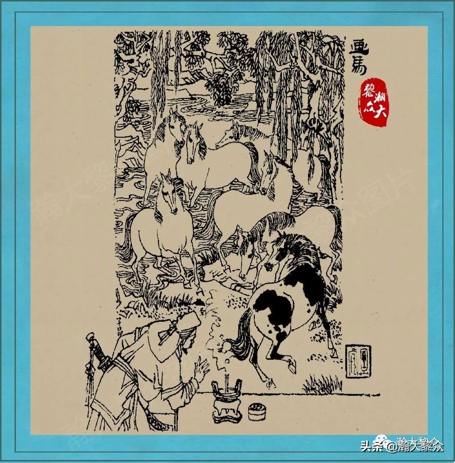 聊斋连环图,刘旦宅聊斋百图全文