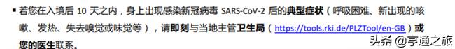 德国难民入境最新政策,德国入境上海最新政策