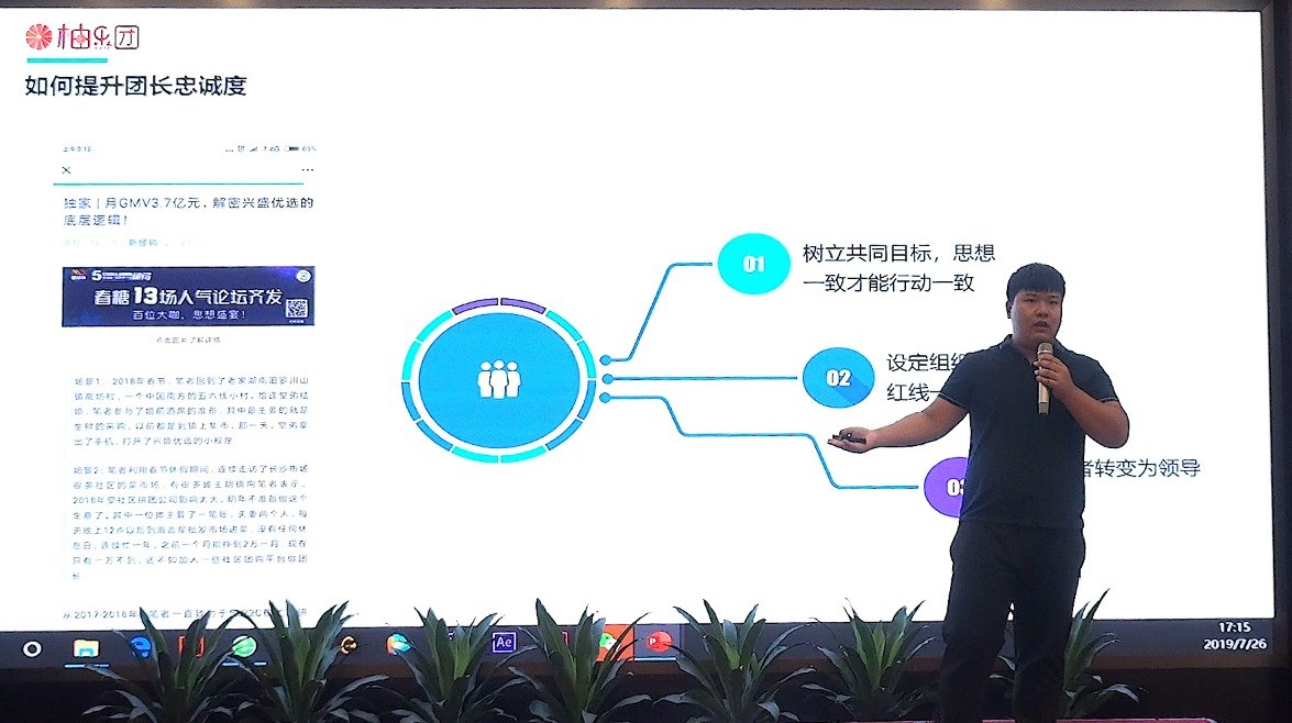 社区团购下沉市场前景,社区团购逐渐没落