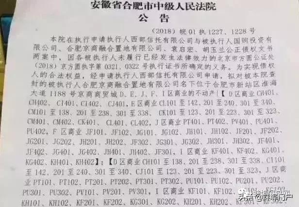 蚌埠国购四期最新情况,蚌埠国购四期会不会烂尾楼