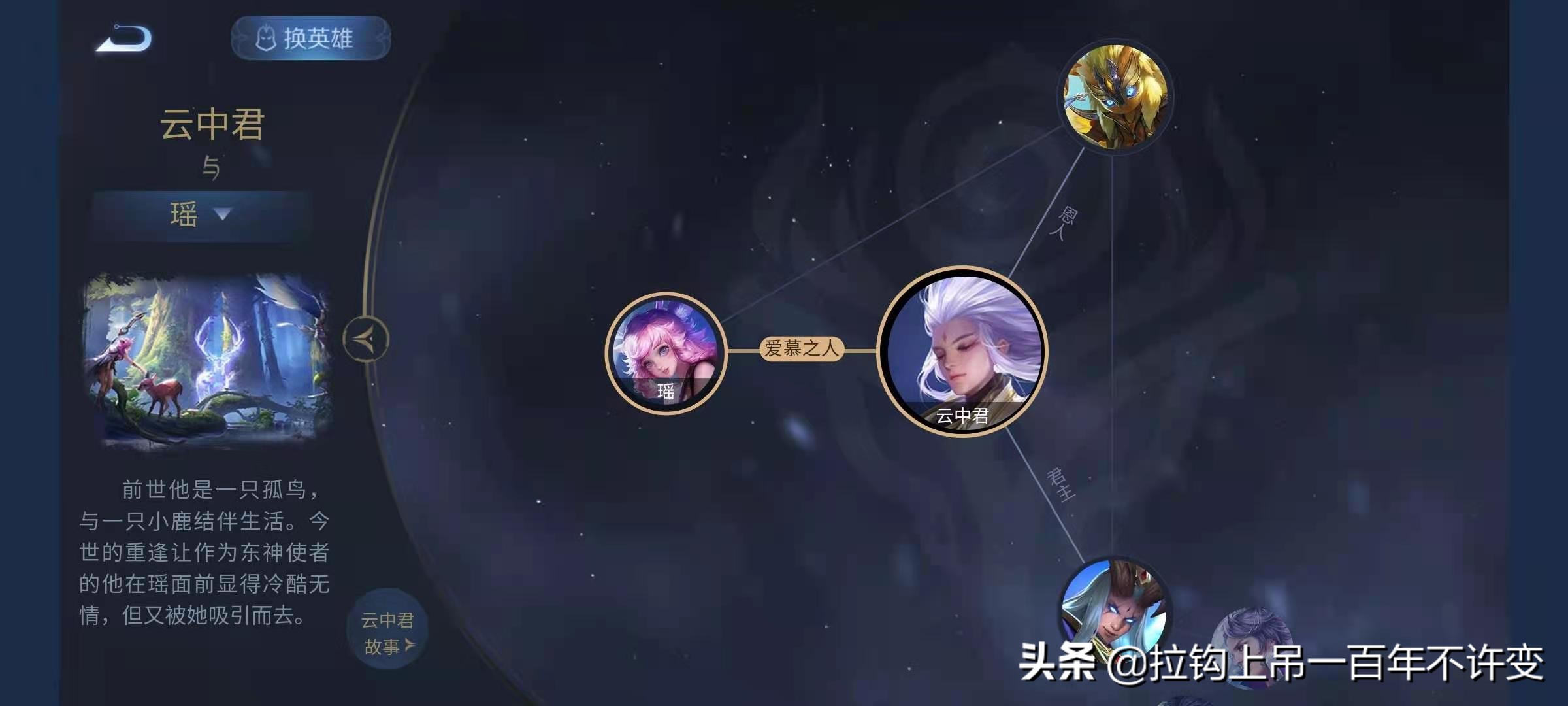 王者荣耀有情侣关系的英雄,王者荣耀情侣英雄都有哪些