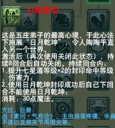 梦幻西游垃圾门派排行,梦幻西游手游最垃圾的门派